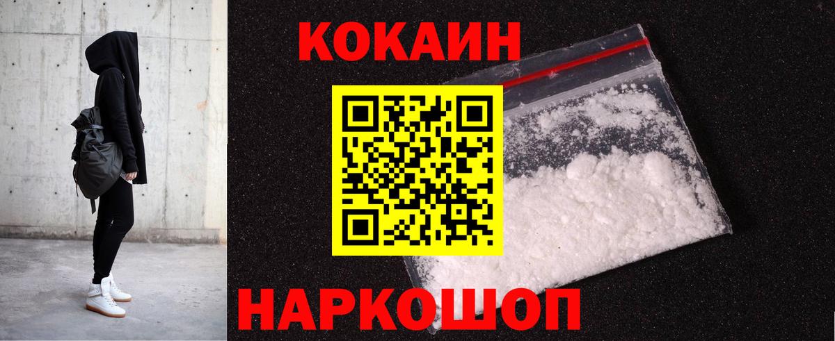 Cocaine Колумбийский Карабулак