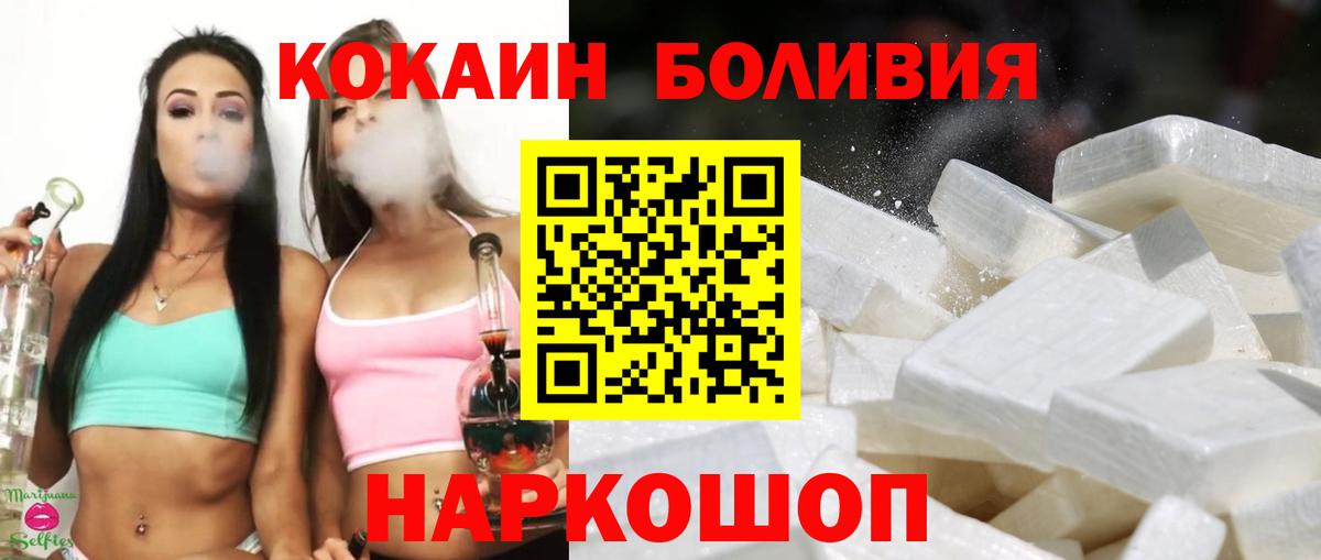 Cocaine 97%  КОКАИН Колумбийский  Карабулак  Вход с VPN 