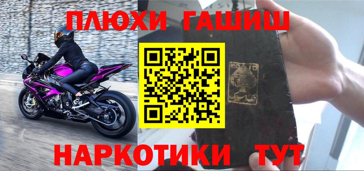ГАШИШ 40% ТГК  ГАШИШ  Карабулак  Гашиш Изолятор  Вход с VPN 