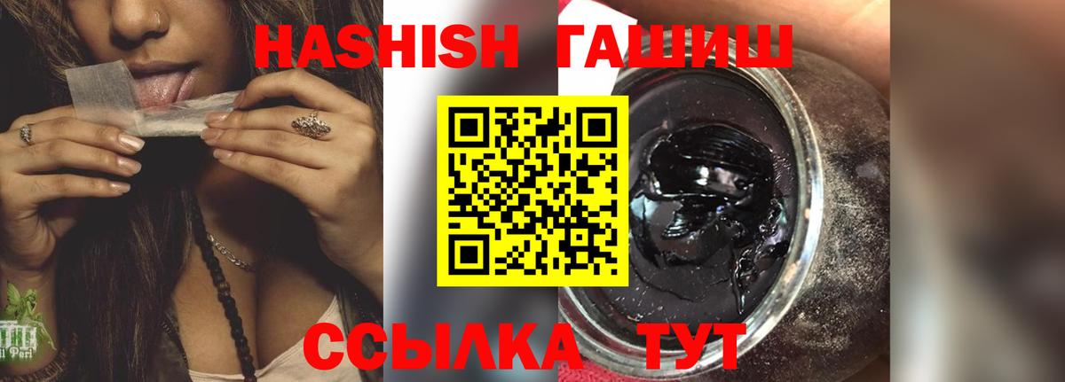 Гашиш VHQ Карабулак