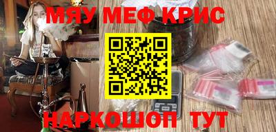 альфа пвп VHQ Ливны