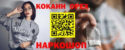 альфа пвп VHQ Ливны