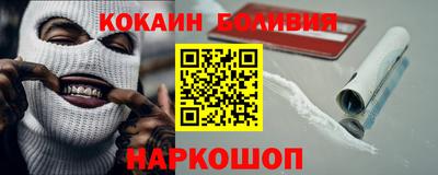 альфа пвп VHQ Ливны