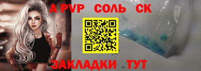 эйфоретик Ликино-Дулёво