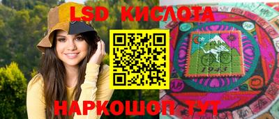 альфа пвп VHQ Ливны