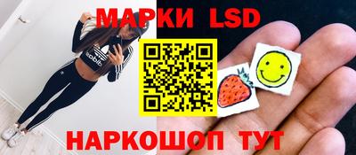 гашишное масло Лесосибирск