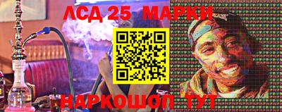 гашишное масло Лесосибирск