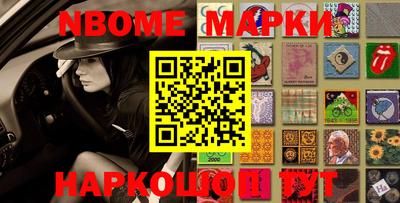 эйфоретик Ликино-Дулёво