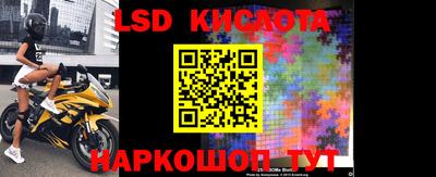 эйфоретик Ликино-Дулёво