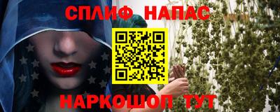 альфа пвп VHQ Ливны