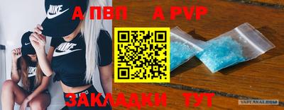 эйфоретик Ликино-Дулёво
