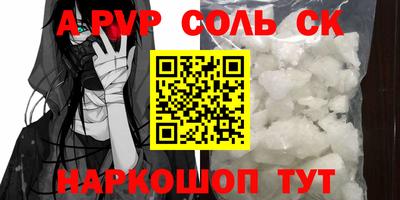гашишное масло Лесосибирск
