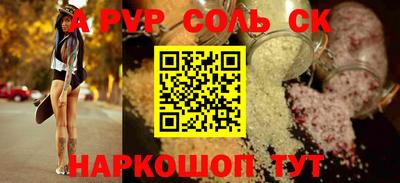 эйфоретик Ликино-Дулёво