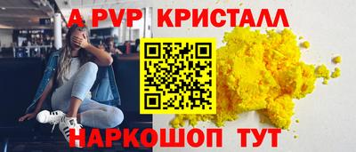гашишное масло Лесосибирск
