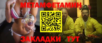 альфа пвп VHQ Ливны