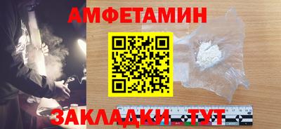 эйфоретик Ликино-Дулёво