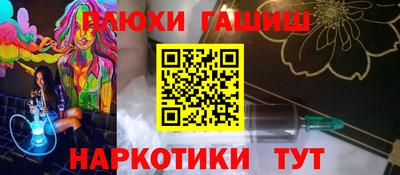 альфа пвп VHQ Ливны