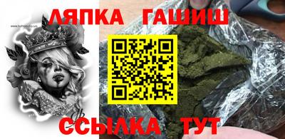 гашишное масло Лесосибирск