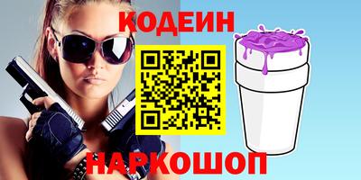 альфа пвп VHQ Ливны