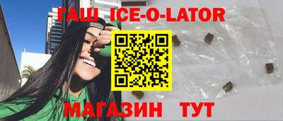 эйфоретик Ликино-Дулёво