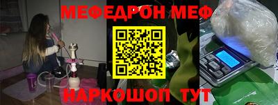 эйфоретик Ликино-Дулёво