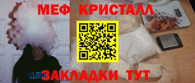 эйфоретик Ликино-Дулёво
