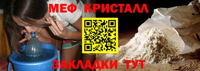 эйфоретик Ликино-Дулёво