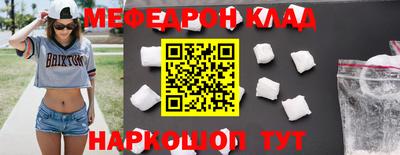 эйфоретик Ликино-Дулёво