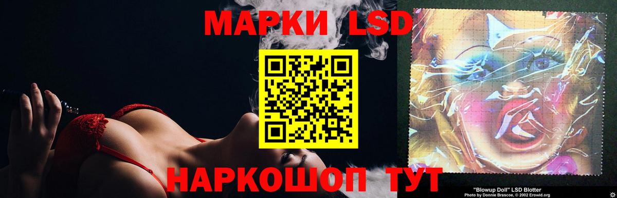 Лсд 25 экстази ecstasy Карабулак