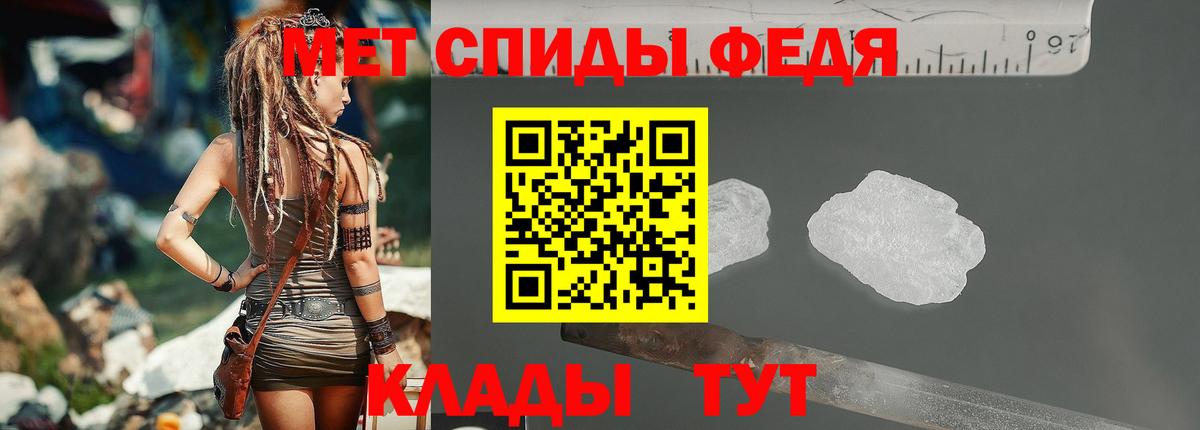 Первитин Methamphetamine Карабулак