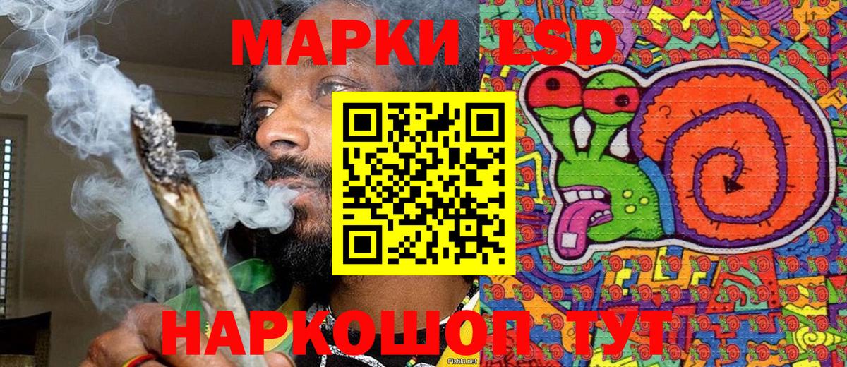 Марки 25I-NBOMe 1500мкг Карабулак