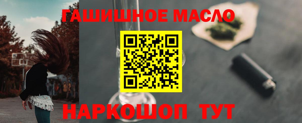 ТГК вейп  Вход с VPN  Карабулак 