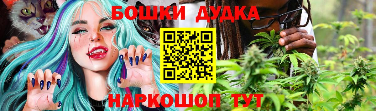 Конопля сатива  Бошки марихуана ГИДРОПОН  Карабулак  Вход с VPN  Бошки марихуана Ganja 